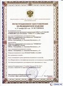 Дэнас официальный сайт denasdoctor.ru ДЭНАС-ПКМ (Детский доктор, 24 пр.) в Бердске купить