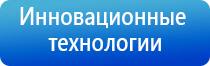 Дэнас Остео про метеозависимость