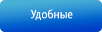 прибор Вега плюс стл