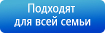 прибор Вега плюс стл