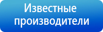 электростимулятор чрескожный Дэнас Остео про