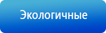 электростимулятор чрескожный Дэнас Остео про