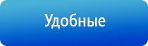 электростимулятор Дэнас Остео про